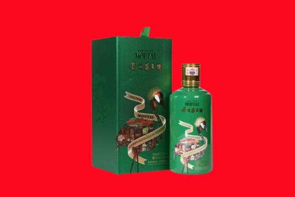 广州市花都回收出口茅台酒